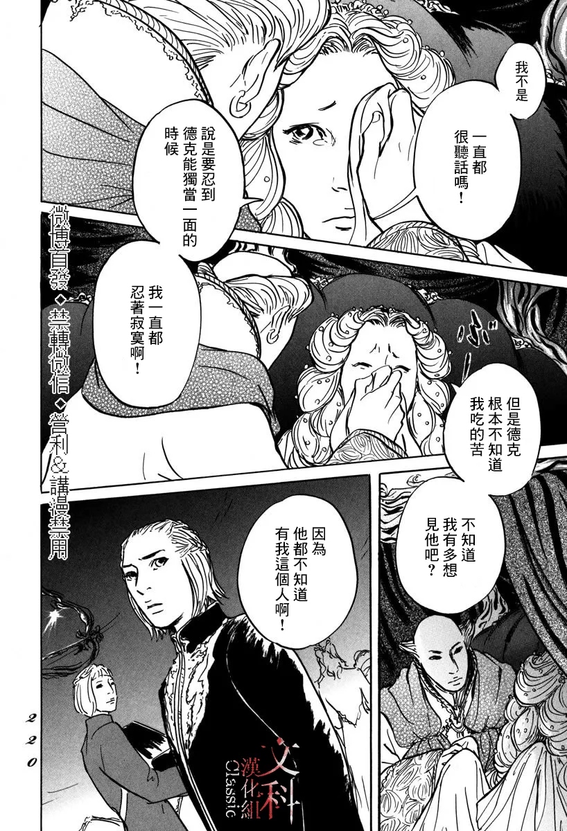第05话 第29页