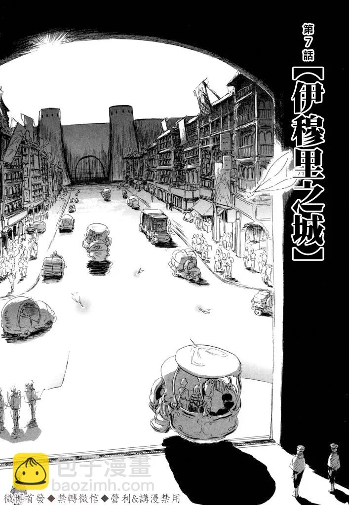 第07话 第2页