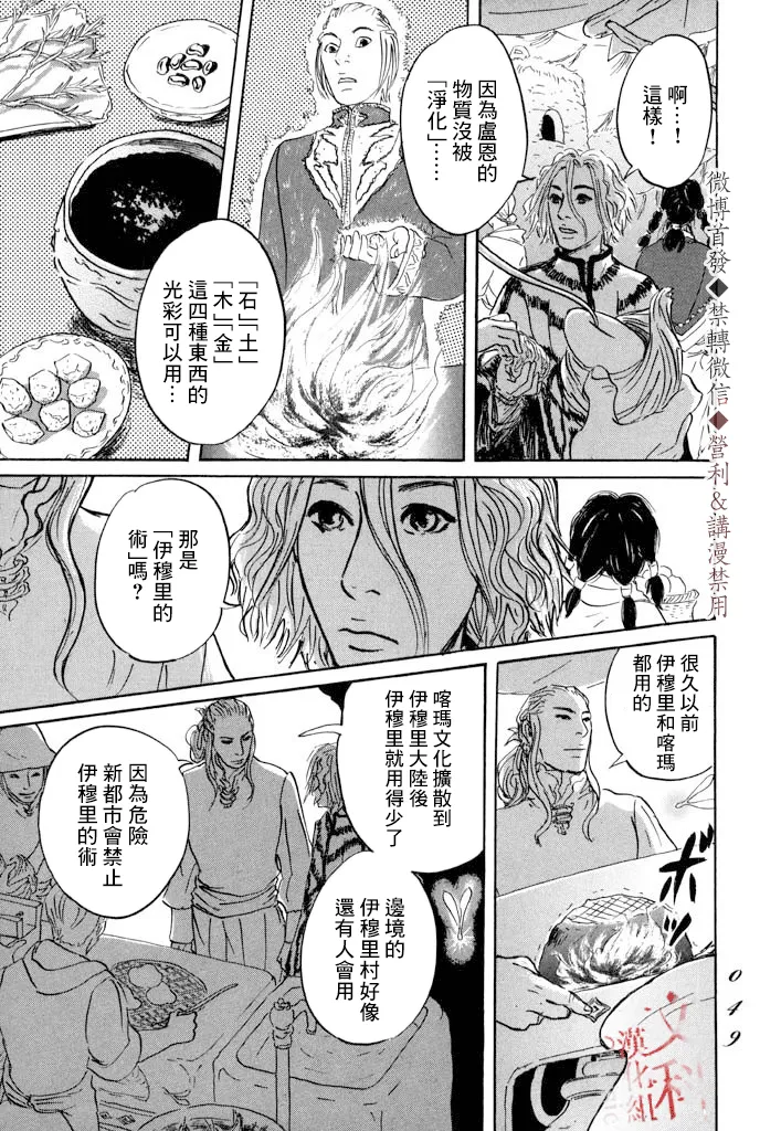 第07话 第11页