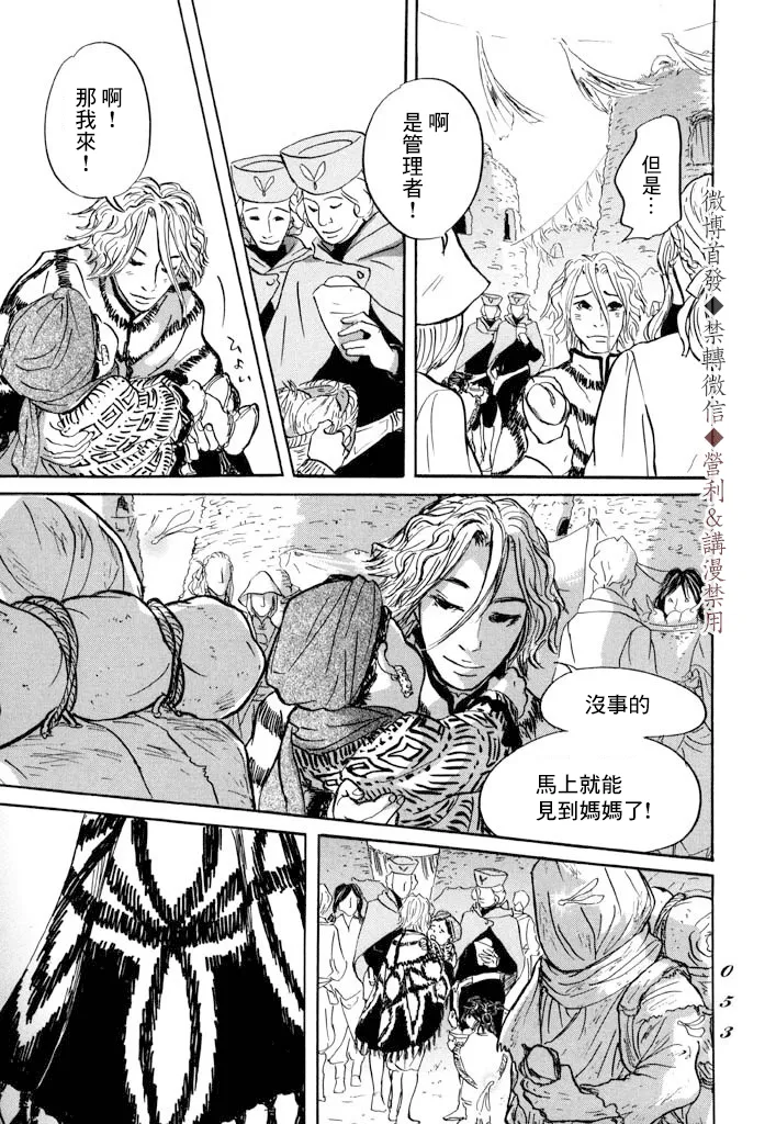 第07话 第15页