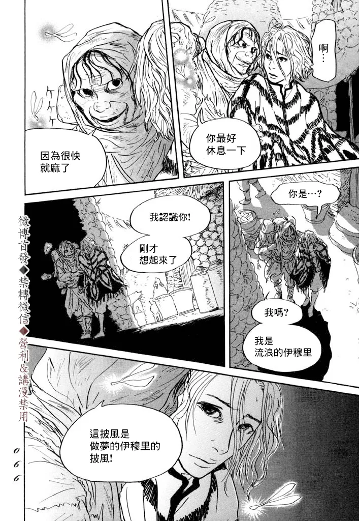 第07话 第27页