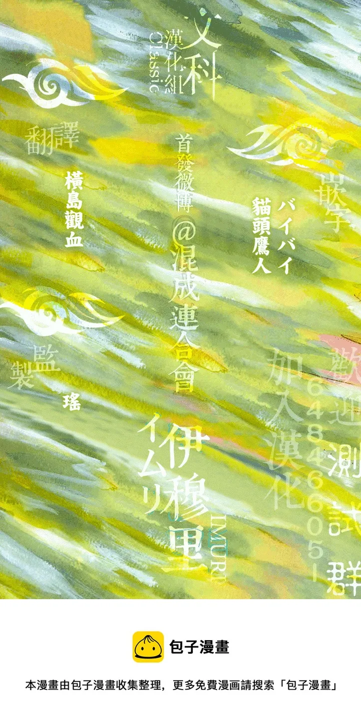 第07话 第34页