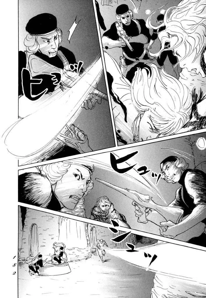 第11话 封口 第3页