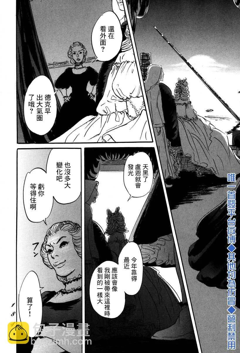 4话 第35页