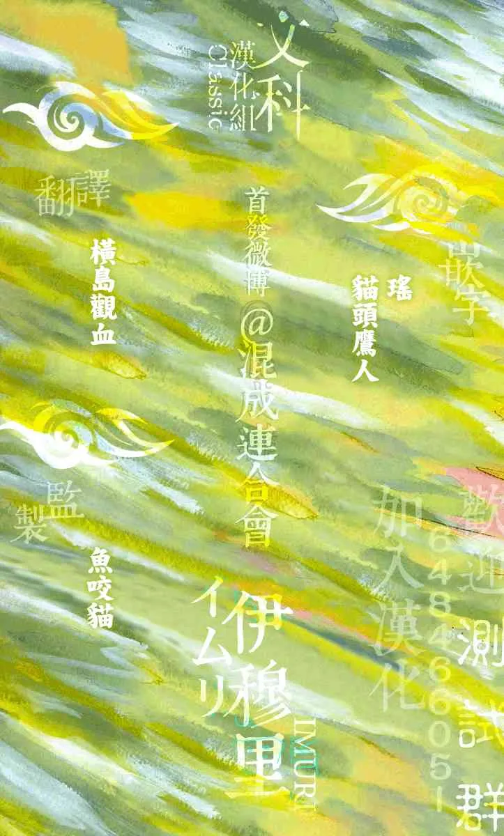4话 第41页