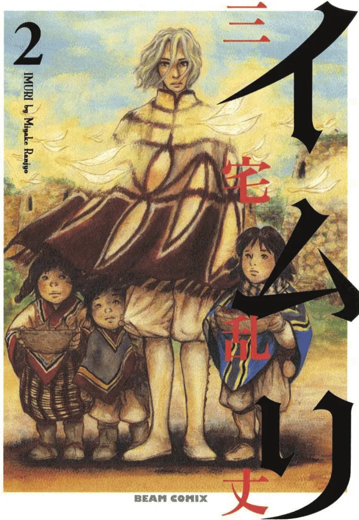 第6话 第1页
