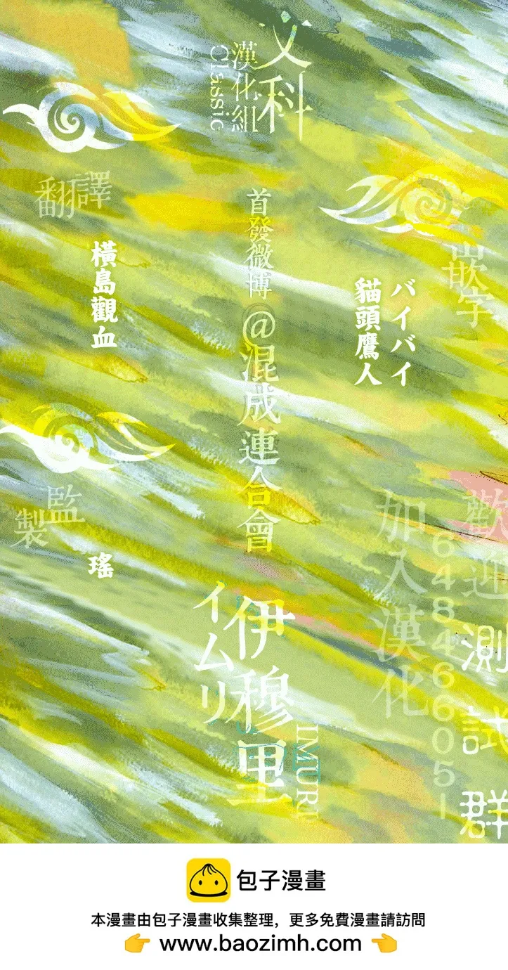 第6话 第37页