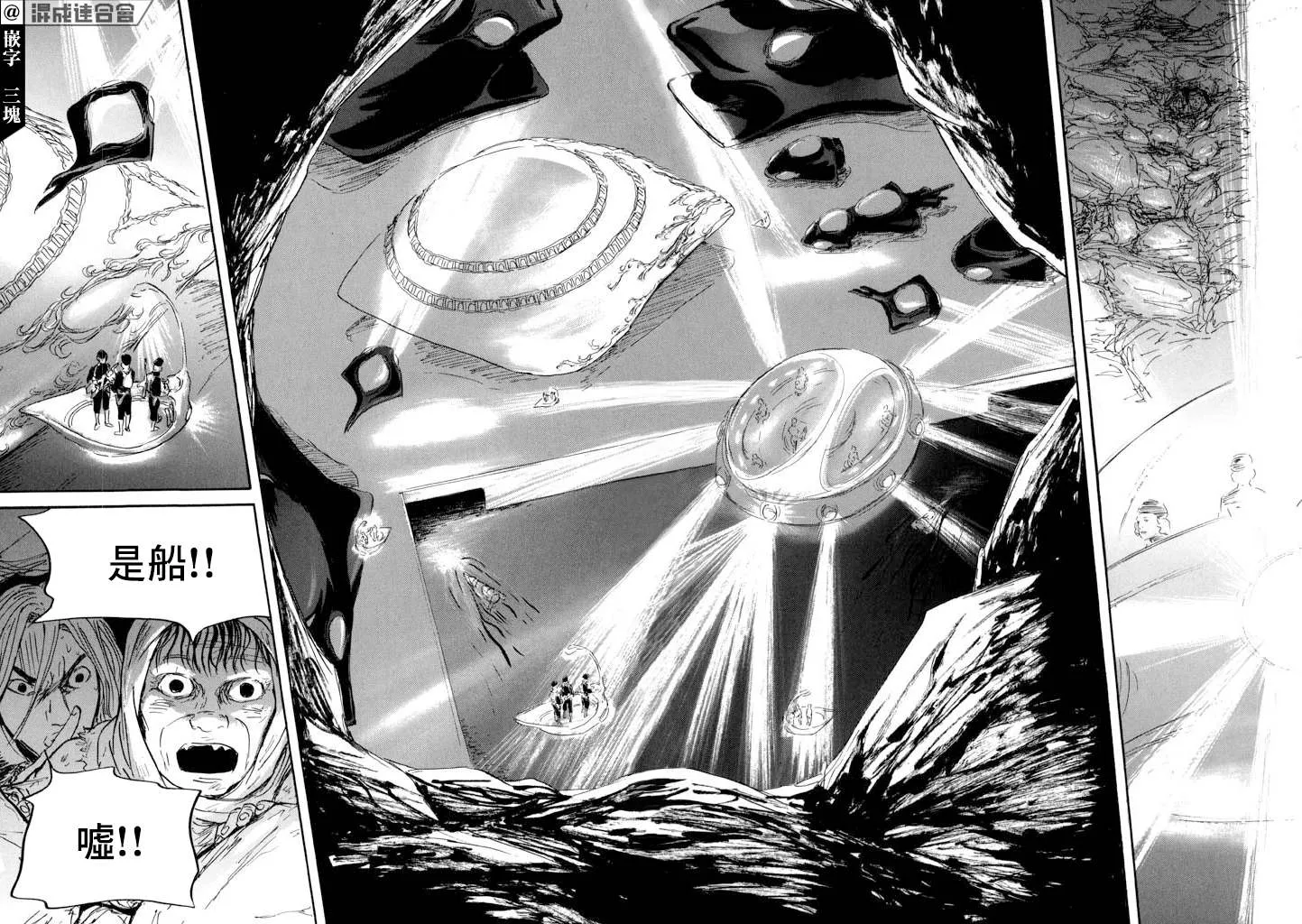 第22话 肩负着 第26页