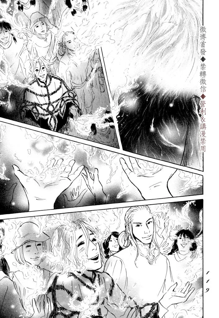第09话 第13页