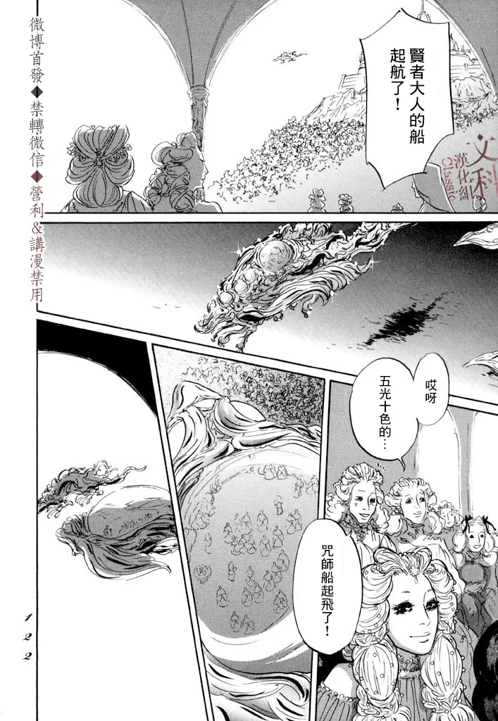 第09话 第15页