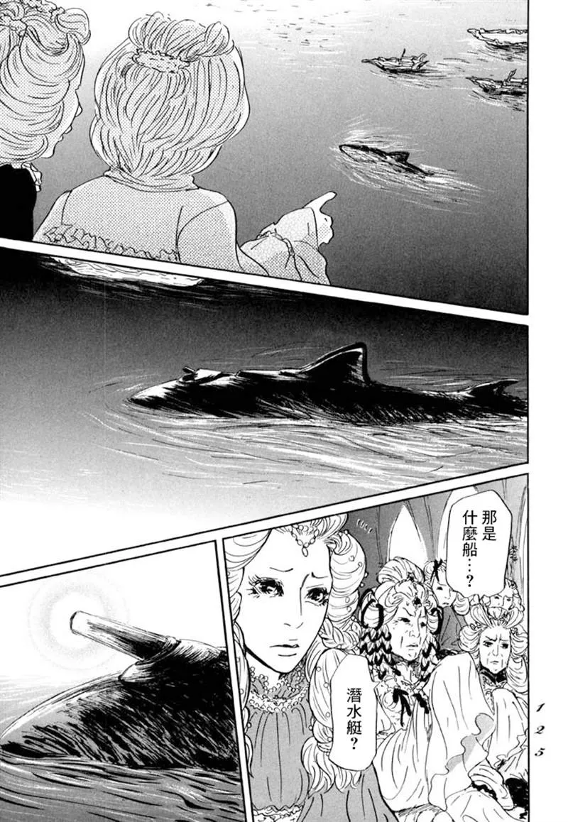 第09话 第18页