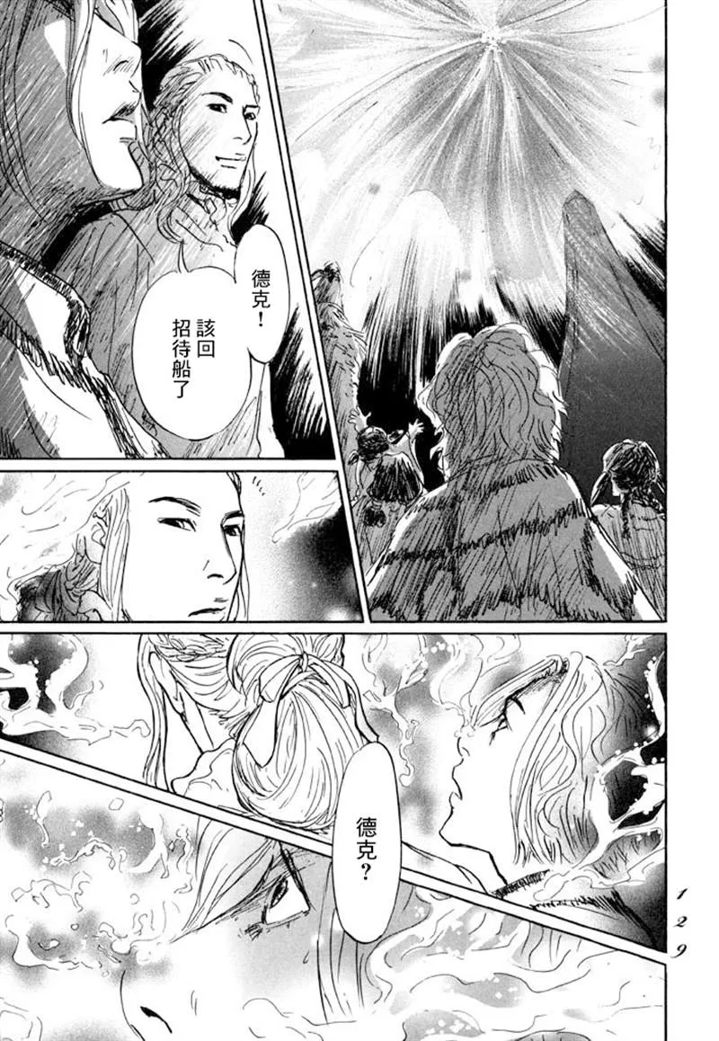 第09话 第21页
