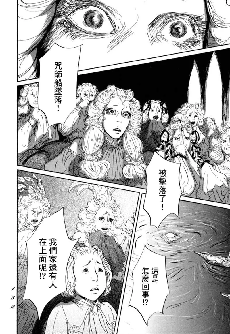 第09话 第23页