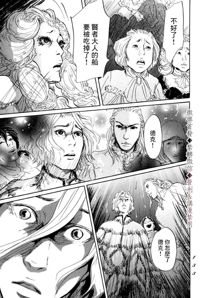 第09话 第24页