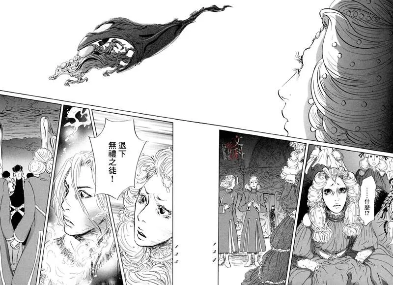 第09话 第25页