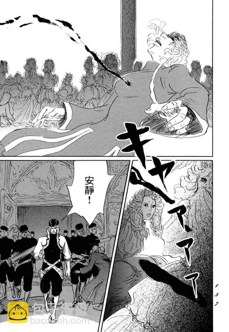 第09话 第27页