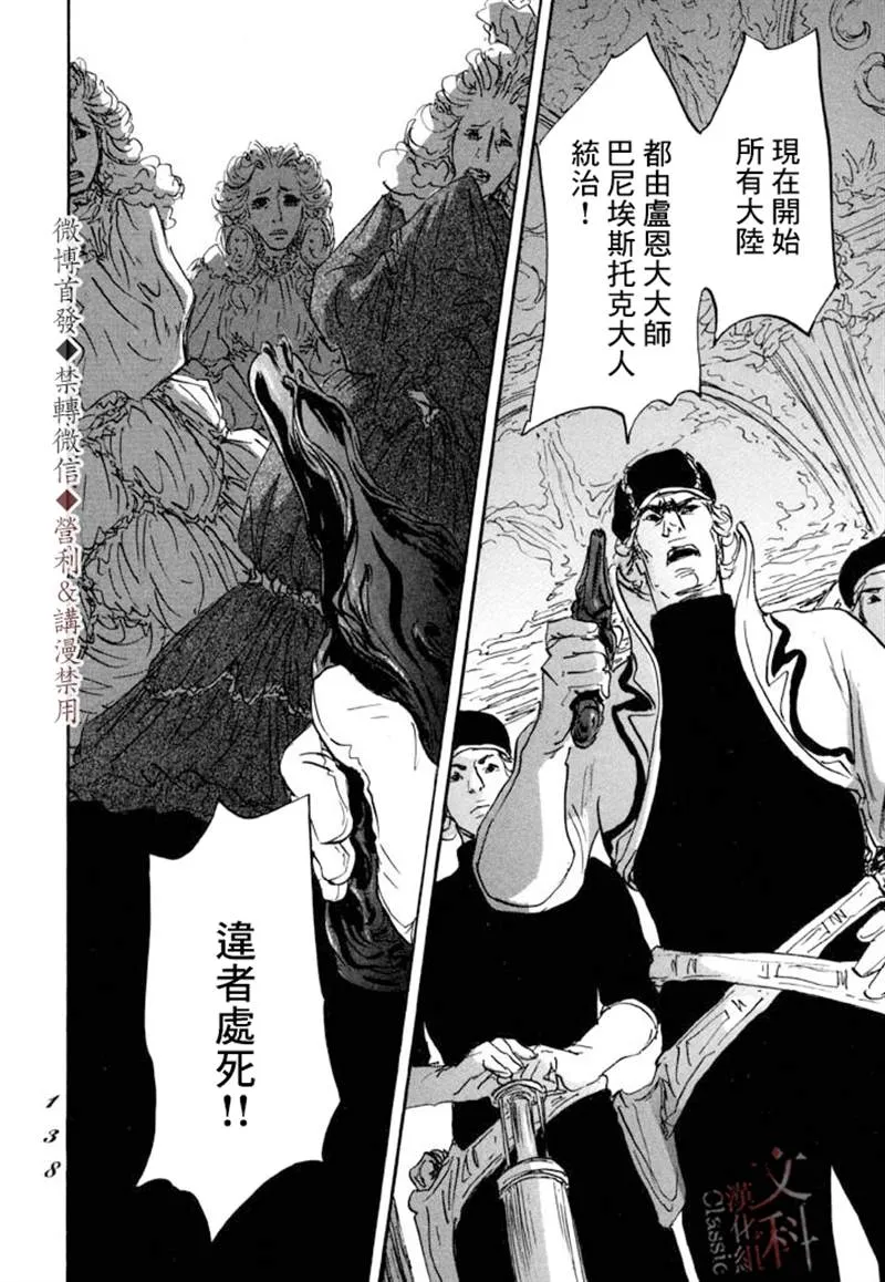 第09话 第28页
