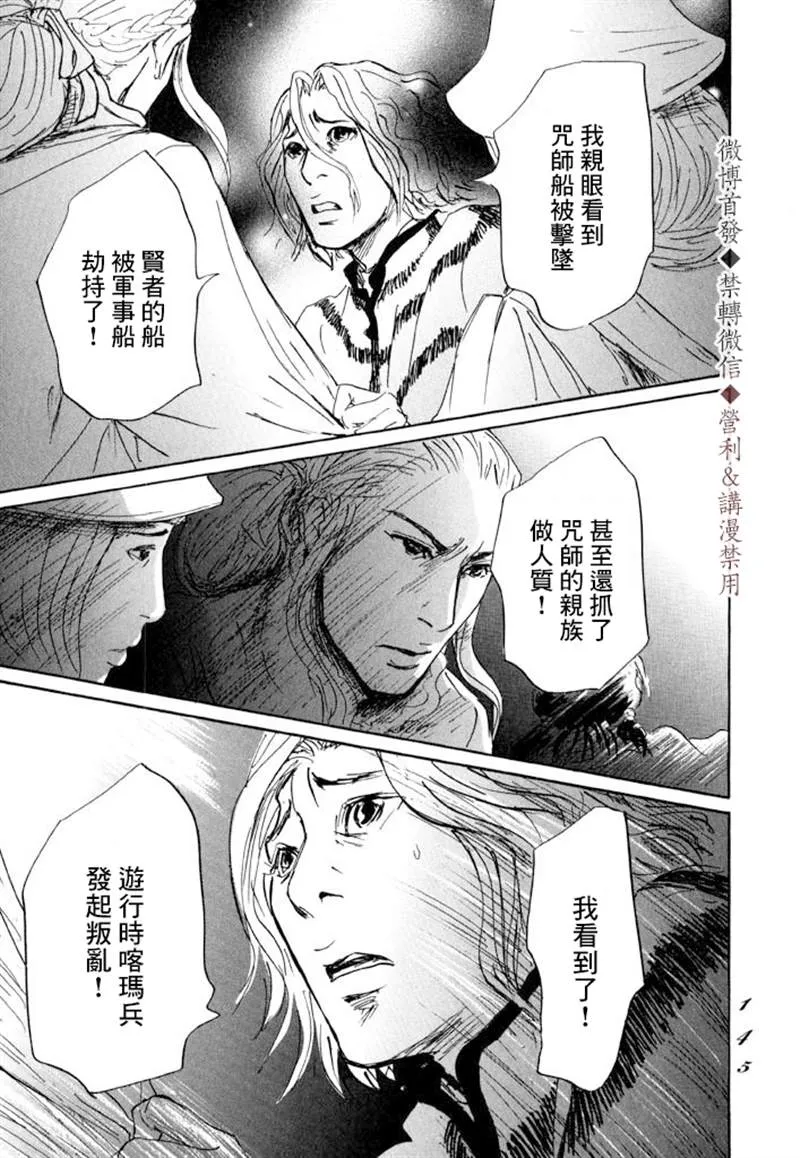 第10话 第7页