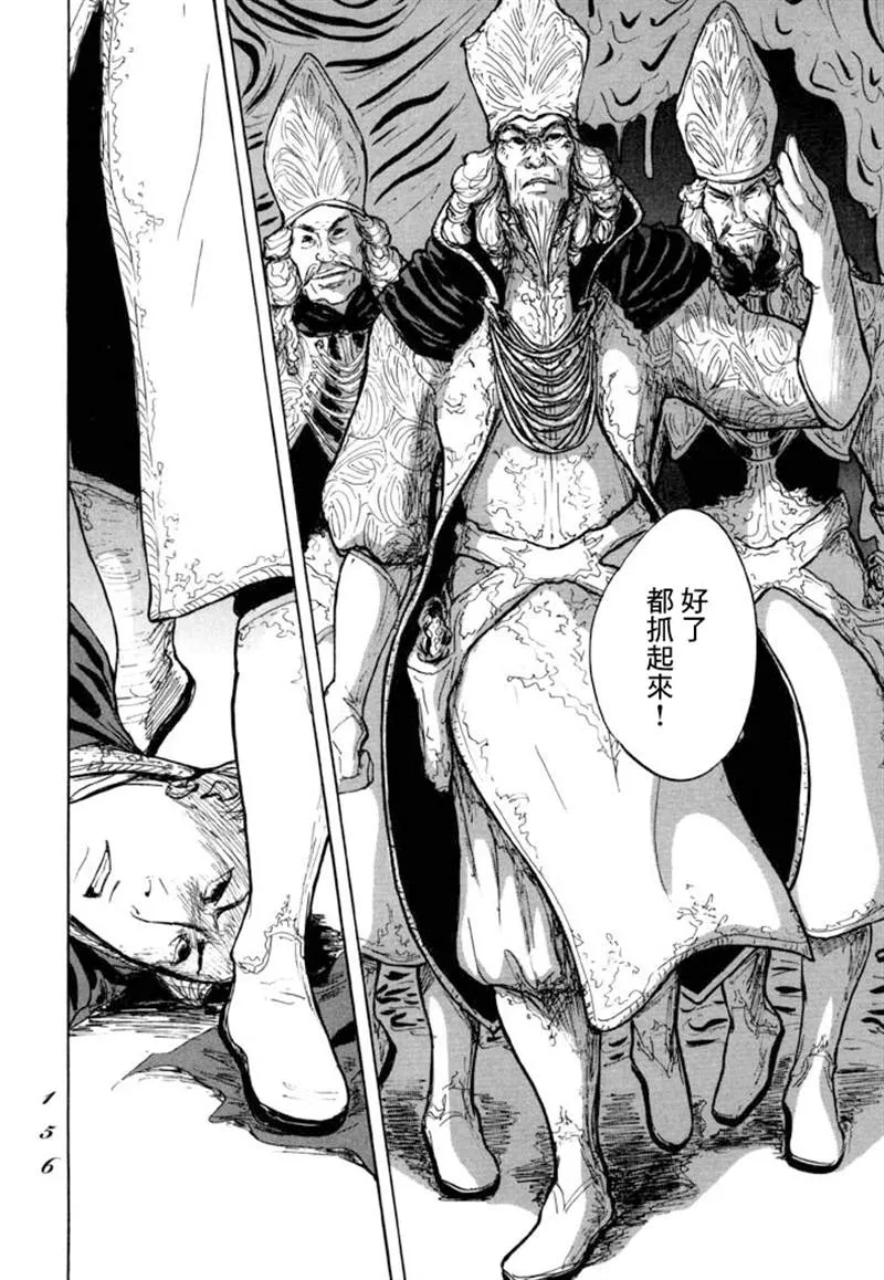 第10话 第16页