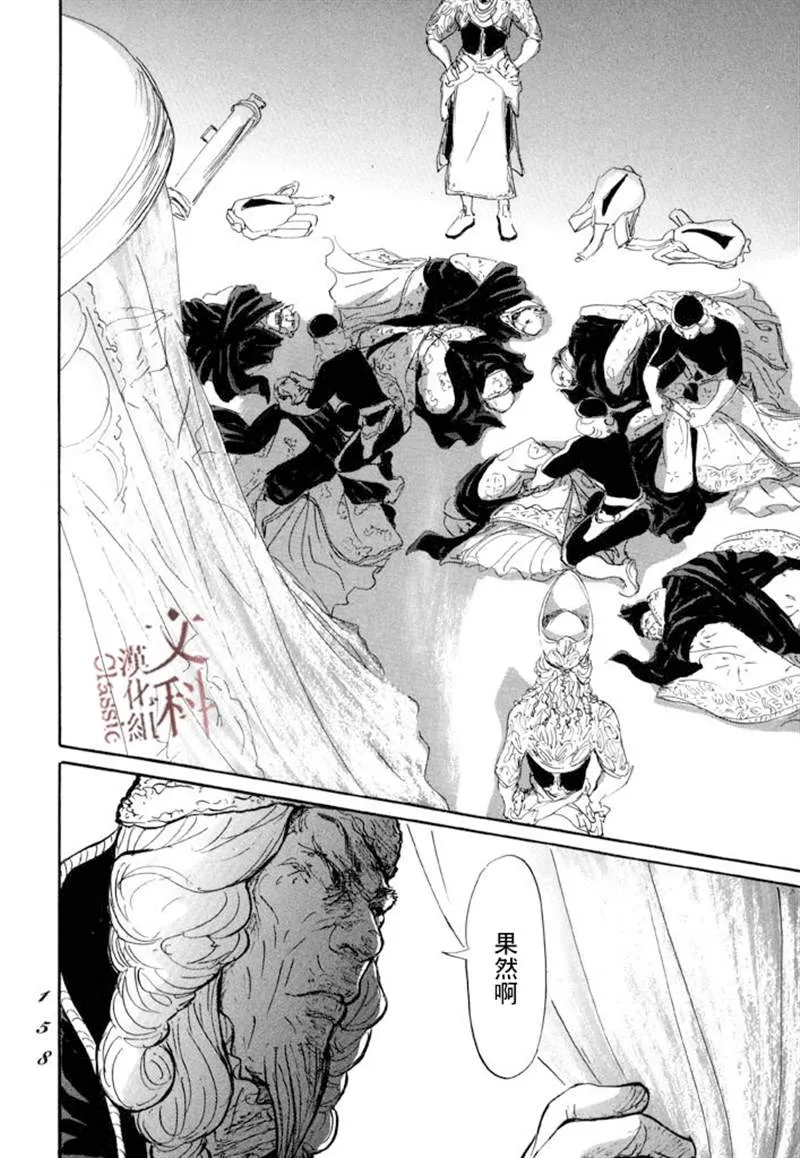 第10话 第18页