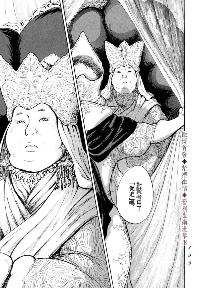 第10话 第19页