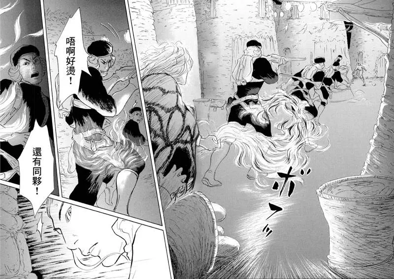 第10话 第35页