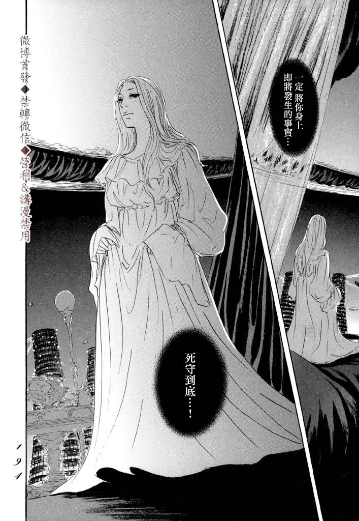 第11话 第14页