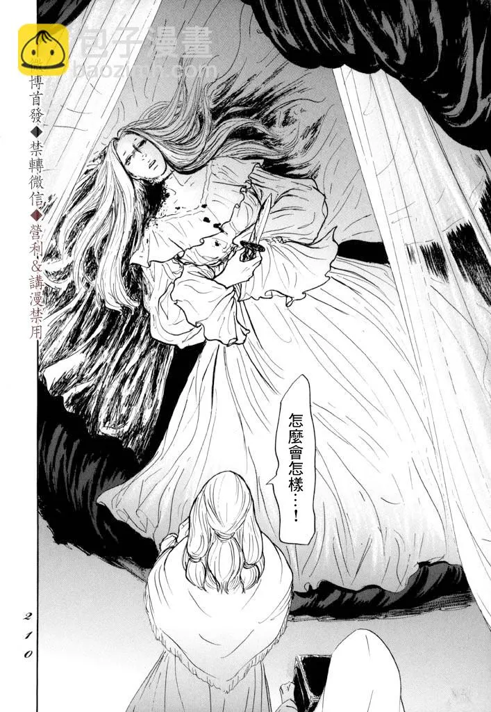 第11话 第30页