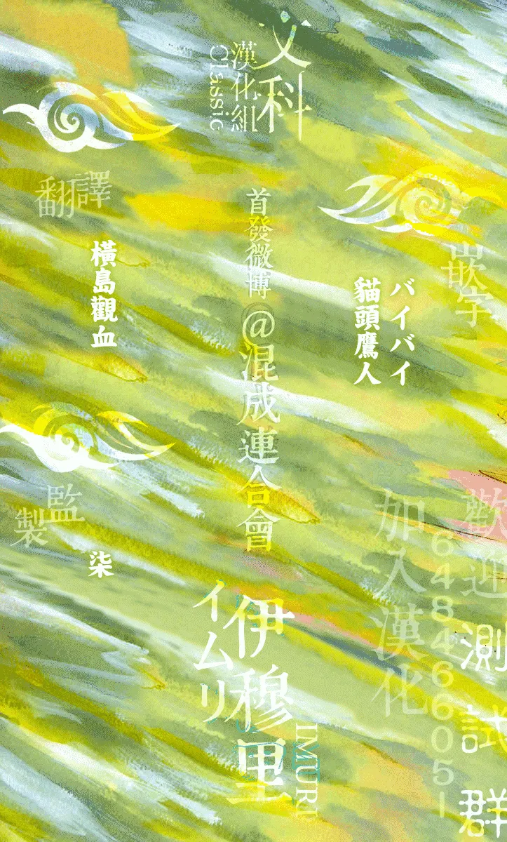 第11话 第31页