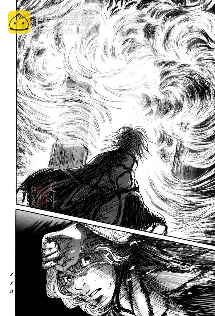 第32话 第31页