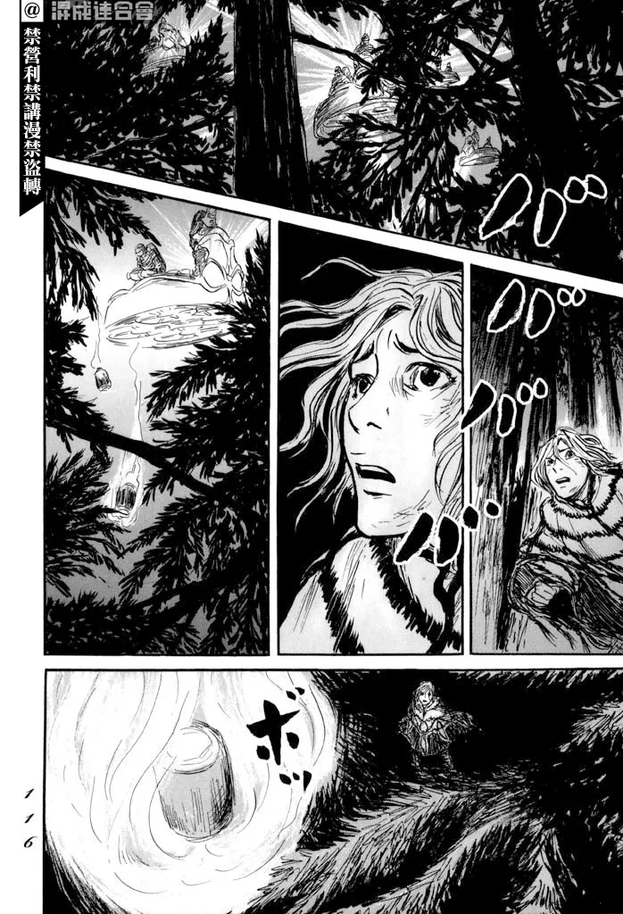 第33话 第4页