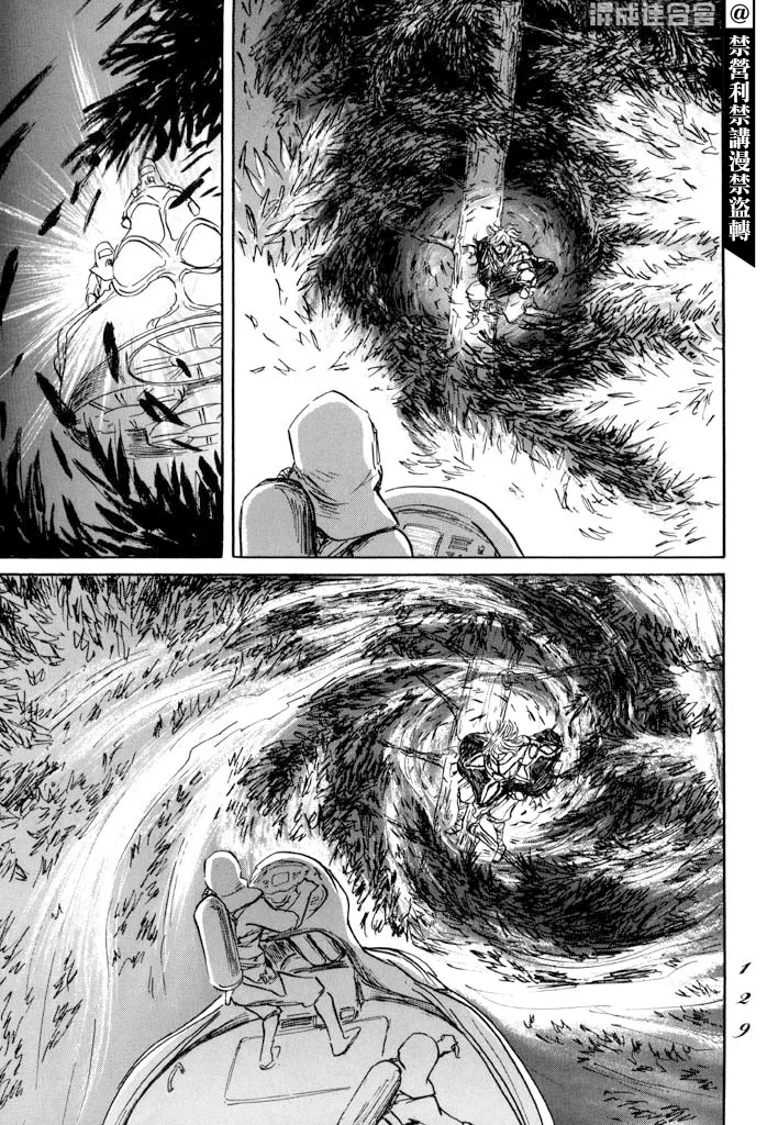 第33话 第16页