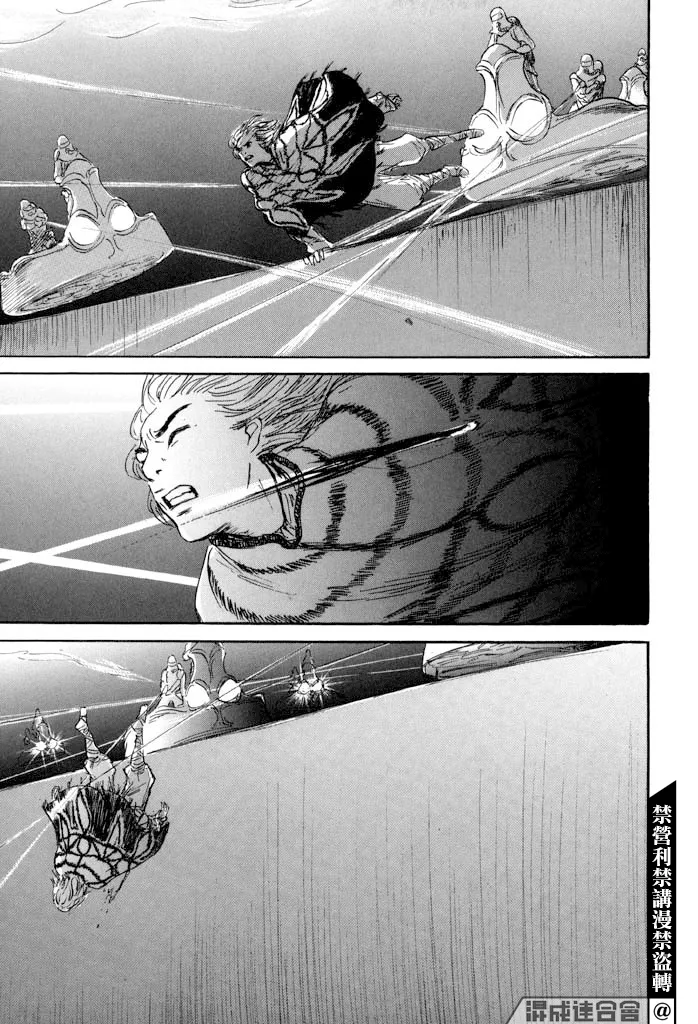 第33话 第28页