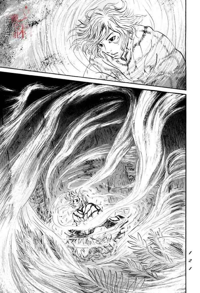 第33话 木 第9页