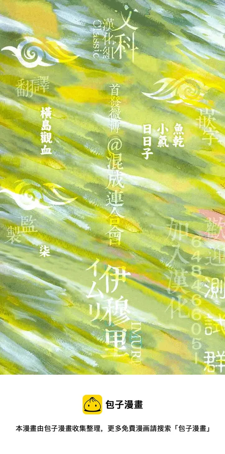 第34话 第39页