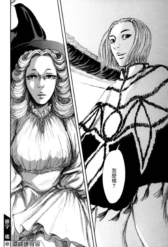 第39话 第22页
