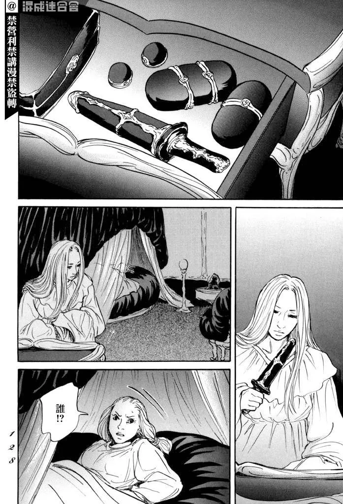 第39话 第24页