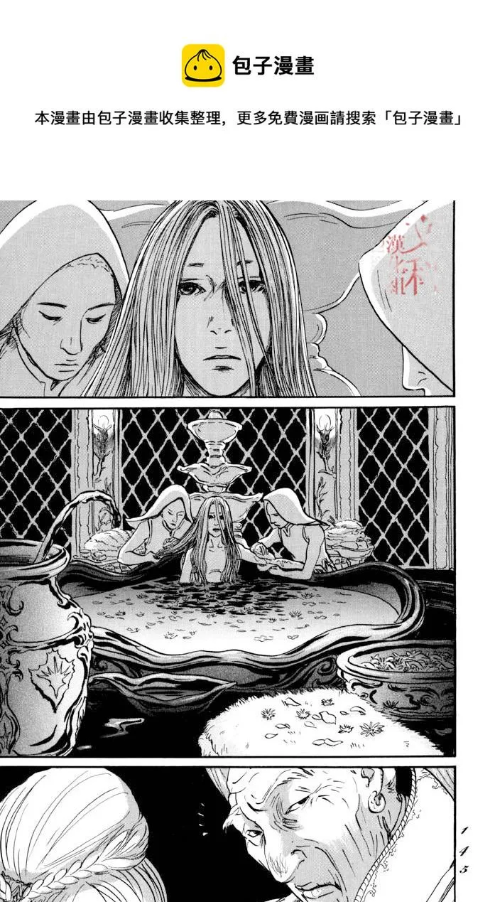 第40话 第5页