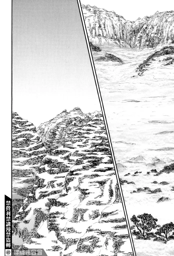 第40话 第32页