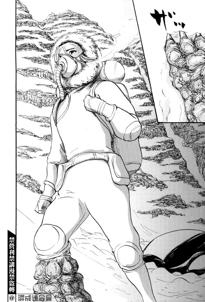 第40话 第34页