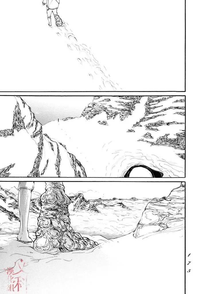 第40话 第35页