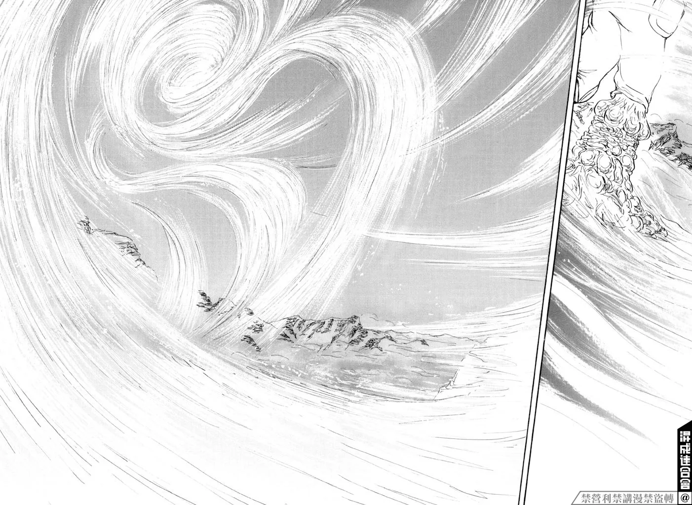 第40话 第36页