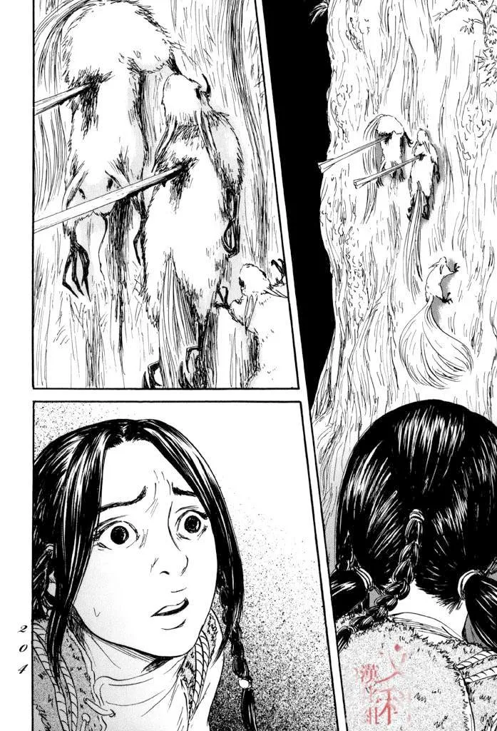 第41话 第23页