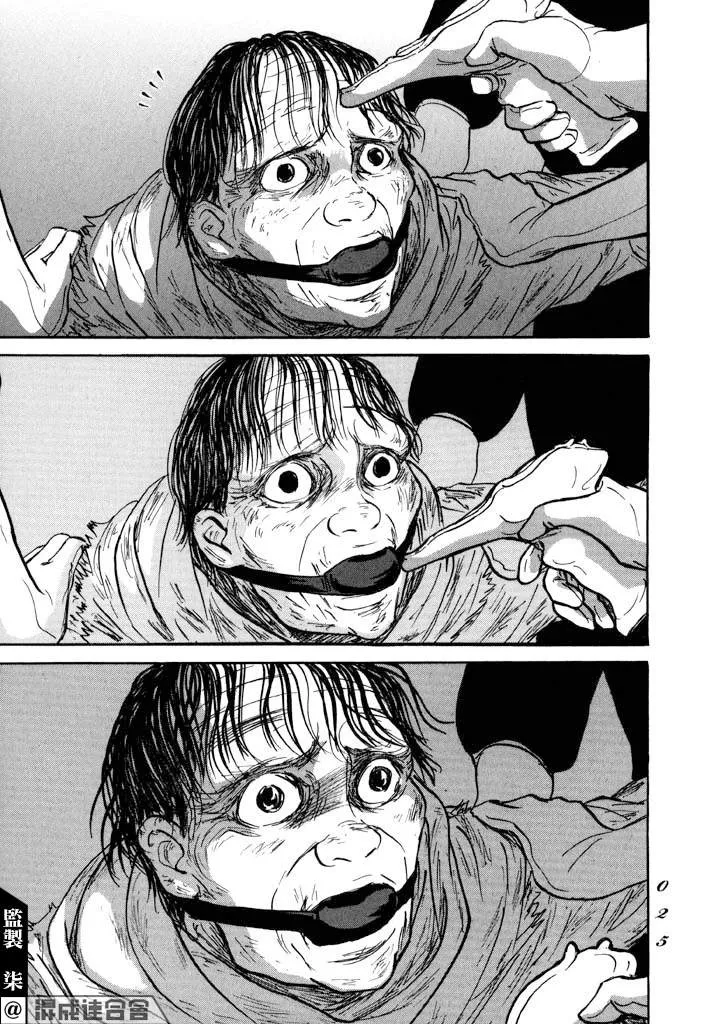 第24话 第22页