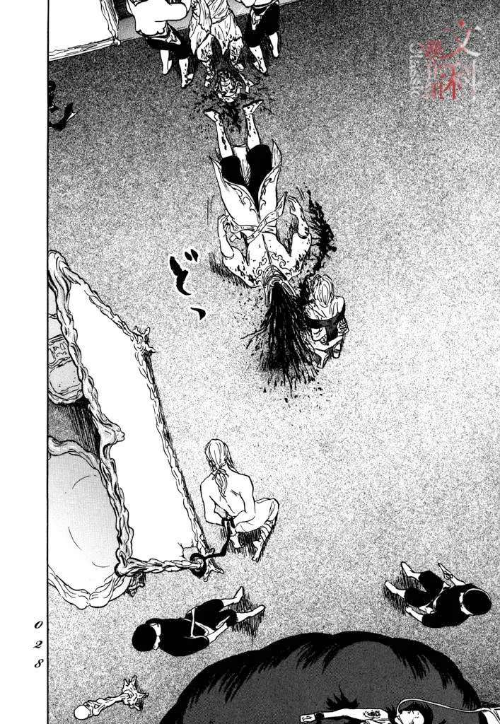 第24话 第25页