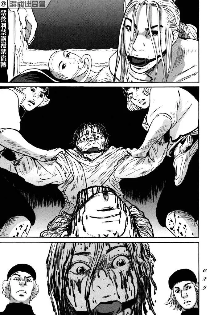 第24话 第26页