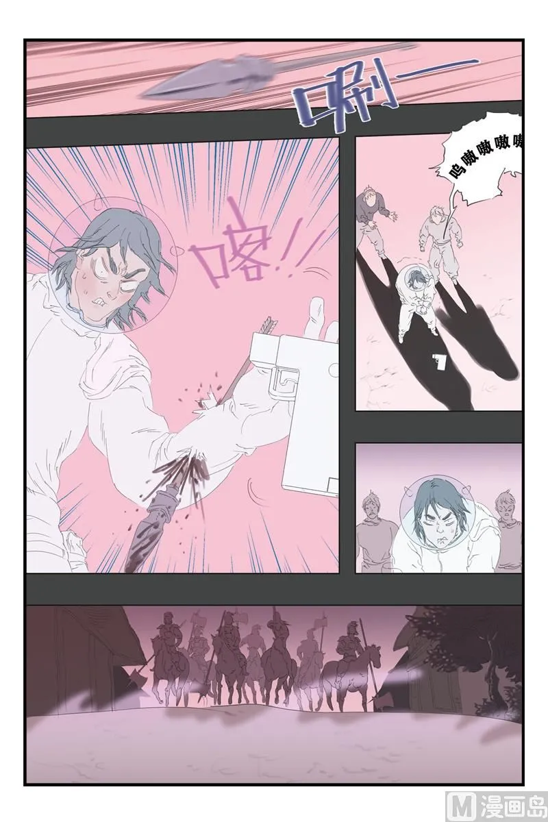 第16话 2 第2页
