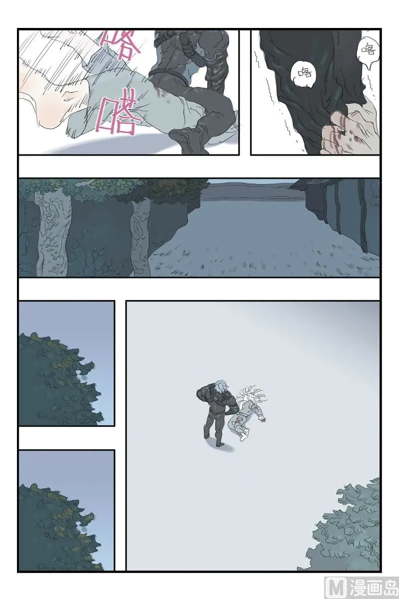 第15话 1 第6页