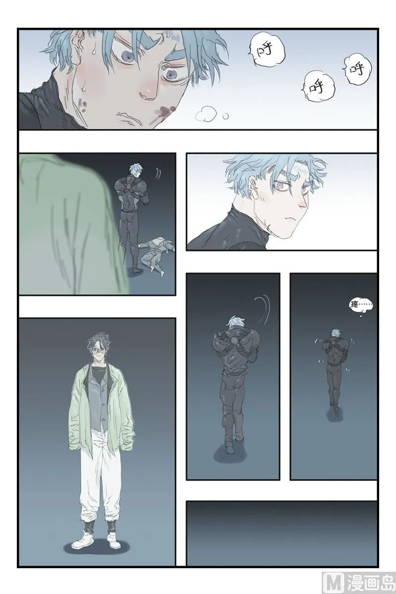 第15话 1 第7页