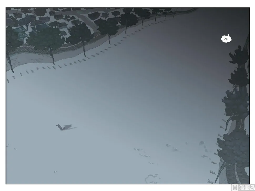 第14话 4 第5页